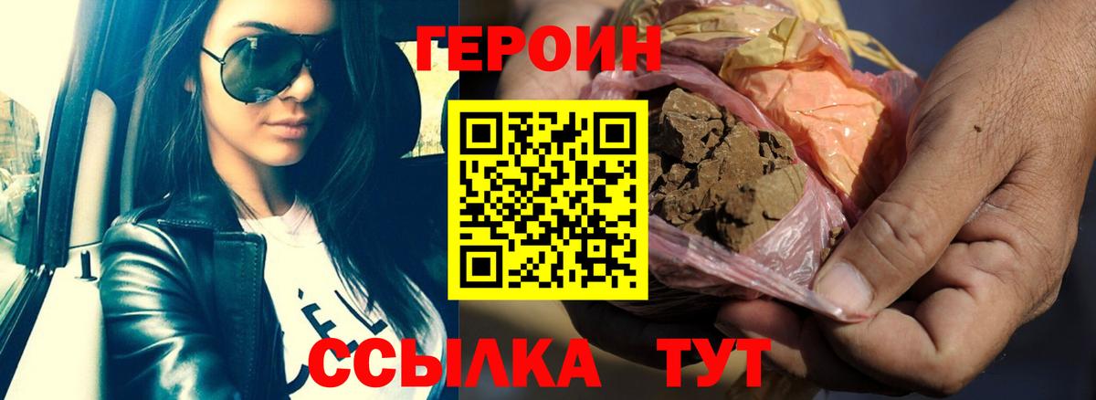 МЕФ   АМФ   Конопля  Alpha-PVP СК кристаллы  ГАШ  Калач-на-Дону  Метамфетамин  Кокаин  Вход с VPN 