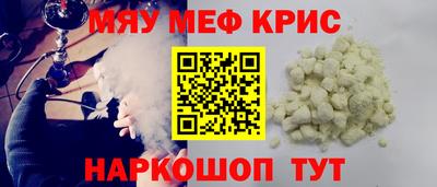 каннабис Краснокаменск