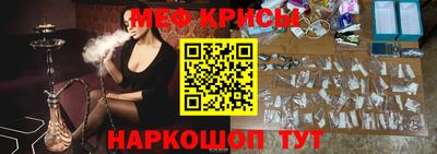 дживик Краснодар