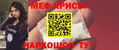 каннабис Краснокаменск