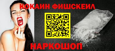 мяу мяу кристалл Краснознаменск