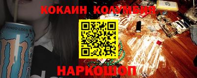 каннабис Краснокаменск