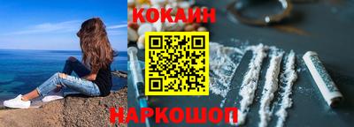 каннабис Краснокаменск