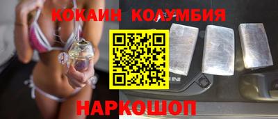 каннабис Краснокаменск