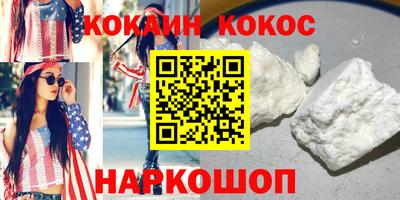 мяу мяу кристалл Краснознаменск