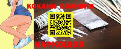 каннабис Краснокаменск