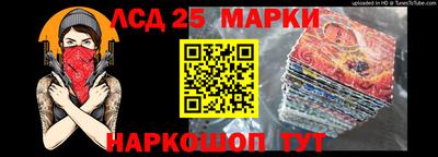 дживик Краснодар