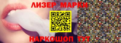 мяу мяу кристалл Краснознаменск