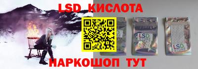 дживик Краснодар