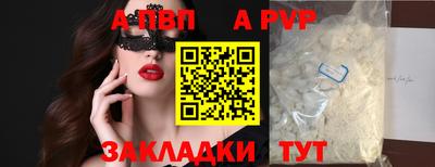 мяу мяу кристалл Краснознаменск