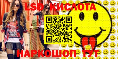 каннабис Краснокаменск