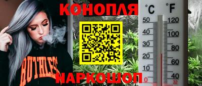 мяу мяу кристалл Краснознаменск