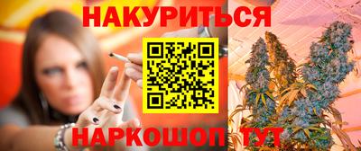 мяу мяу кристалл Краснознаменск
