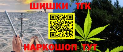 каннабис Краснокаменск