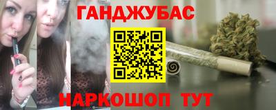 дживик Краснодар