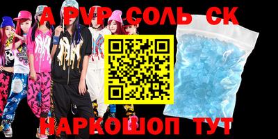 дживик Краснодар