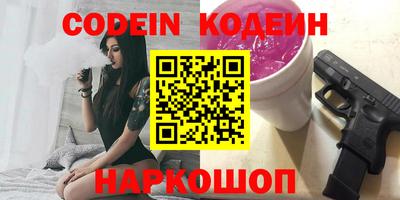 мяу мяу кристалл Краснознаменск