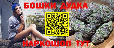 каннабис Краснокаменск