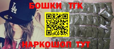 каннабис Краснокаменск
