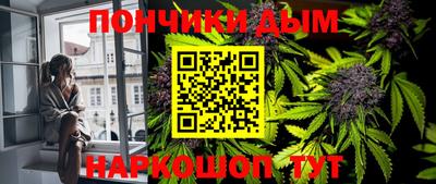 мяу мяу кристалл Краснознаменск
