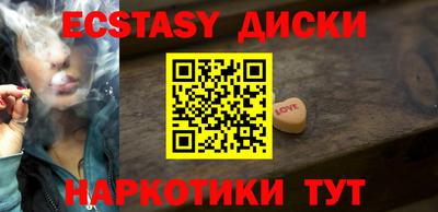 каннабис Краснокаменск