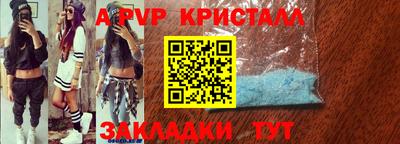 дживик Краснодар