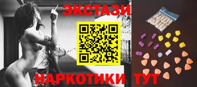 каннабис Краснокаменск