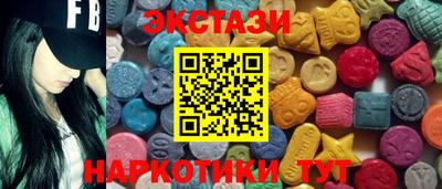 каннабис Краснокаменск