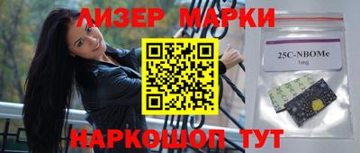 каннабис Краснокаменск