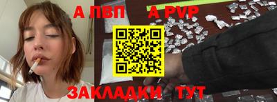 мяу мяу кристалл Краснознаменск