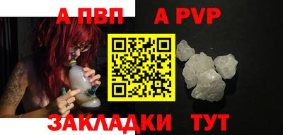 дживик Краснодар