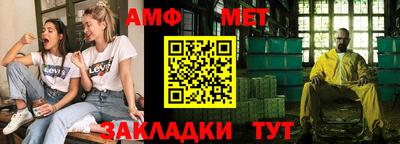 дживик Краснодар