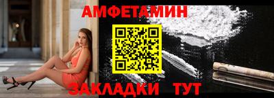 мяу мяу кристалл Краснознаменск