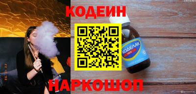 мяу мяу кристалл Краснознаменск