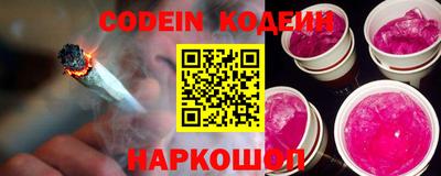 каннабис Краснокаменск