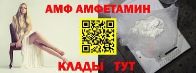 мяу мяу кристалл Краснознаменск