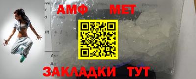 дживик Краснодар