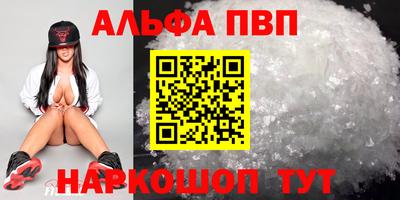 дживик Краснодар