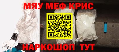 каннабис Краснокаменск