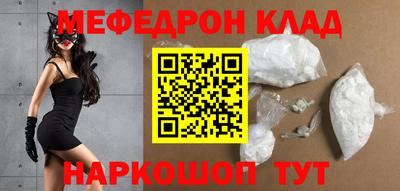 каннабис Краснокаменск