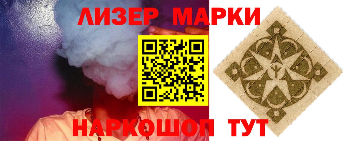 Калач-на-Дону  ЛСД экстази кислота  Вход с VPN  ЛСД экстази  LSD-25 экстази ecstasy 