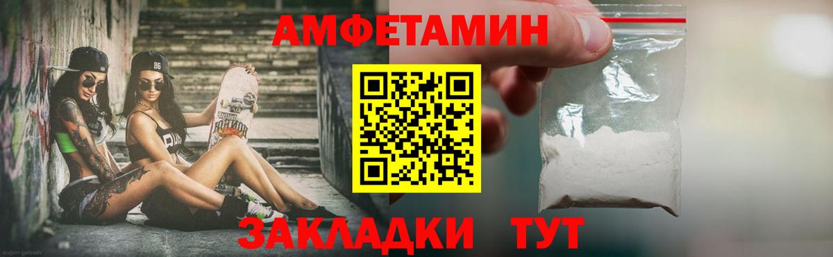 Калач-на-Дону  Первитин винт  Первитин винт  Вход с VPN 