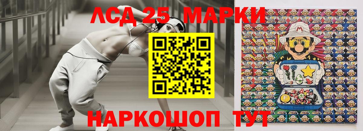 Наркотические марки 1500мкг  Вход с VPN  Наркотические марки  Калач-на-Дону  наркота  Наркотические марки 1500мкг 