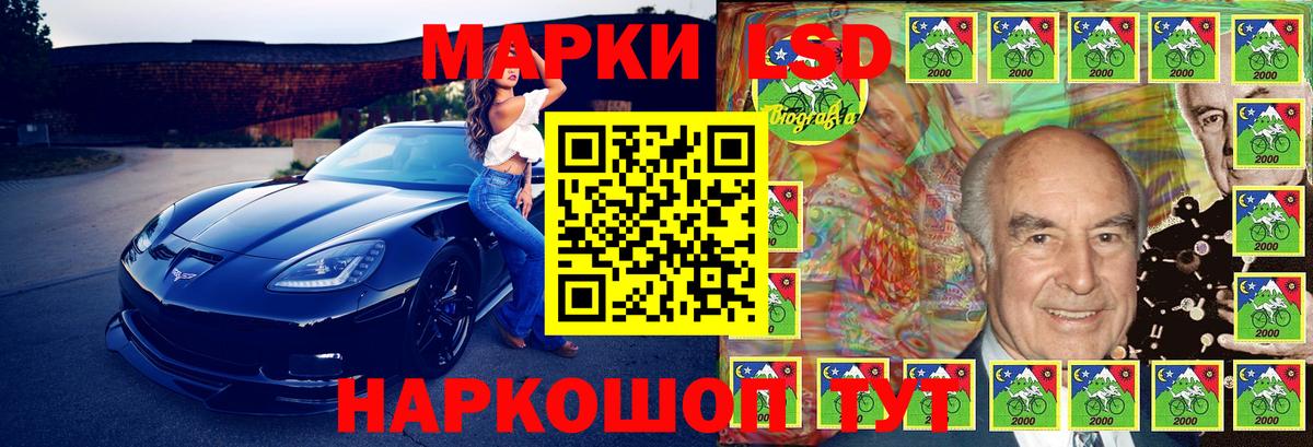 Марки N-bome 1,5мг Калач-на-Дону