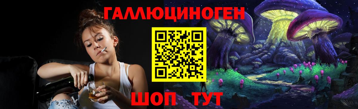 Галлюциногенные грибы Cubensis Калач-на-Дону