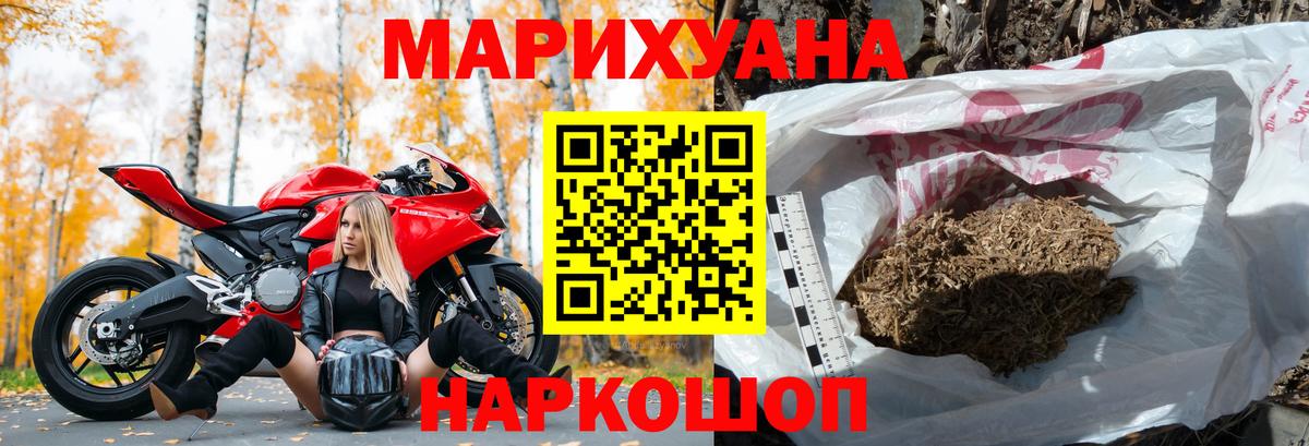 Бошки марихуана ГИДРОПОН  Вход с VPN  Бошки марихуана тримм  Бошки марихуана SATIVA & INDICA  Калач-на-Дону 